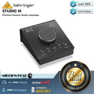 Behringer : STUDIO M by Millionhead (ยกระดับสตูดิโอของคุณด้วย Behringer : STUDIO M)