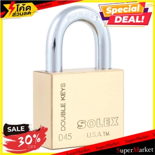 ✨ขายดี✨ กุญแจลูกปืน SOLEX D45 45 มม. สีทอง กุญแจคล้อง SINGLE PADLOCK SOLEX D45 45MM GOLD