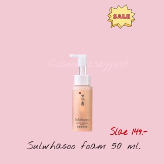 Sulwhasoo  Cleansing Foam 50 ml.