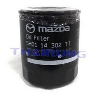 ไส้กรองน้ำมันเครื่อง ของแท้ MAZDA3 SH0114302 TT