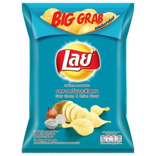 เลย์คลาสสิครสซาวครีม 75กรัม Lays classic sour cream 75g.