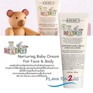 Kiehl’s Nurturing Baby Cream For Face &amp; Body 200ml ป้ายคิง