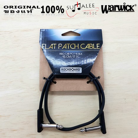 สายพ่วงเอฟเฟค Flat Patch Cable (Rockboard by Warwick)