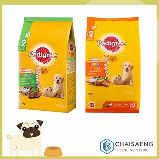 Pedigree Puppy Food เพดดิกรี อาหารชนิดเม็ดสำหรับลูกสุนัขวัย 3-18 เดือน มี 2 รสชาติ และ 2 ขนาด