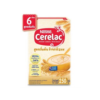 Cerelac ซีรีแล็ค สำหรับเด็กอายุ 6 เดือน 250 กรัม (เลือกสูตรได้)