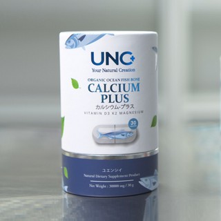 UNC Calcium แคลเซี่ยมบํารุงกระดูก อาหารเสริมบํารุงกระดูก ช่วยเสริมสร้างมวลกระดูกให้แข็งแรง ลดอาการปวด (1 กระปุก 30 เม็ด)