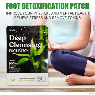 10 20Pcs/Set Natural Herbal Stress Relief Deep Cleansing Foot Pads Detox Healthy Care Remove Tox Foot Detoxification