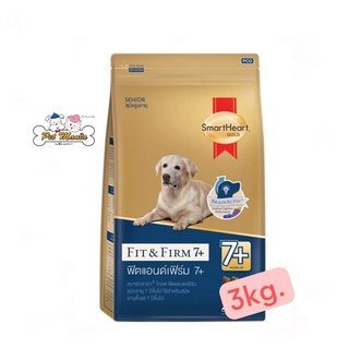 SmartHeart Gold Fit &amp; Firm 7+ Adult 3 Kg. units สมาร์ทฮาร์ท โกลด์ สูตรฟิตแอนด์เฟิร์ม