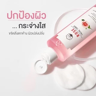 Naturista โทนเนอร์จากสารสกัดกุหลาบ ปรับผิวให้เเข็งเเรง เพื่อผิวที่กระจ่างใส Rose Facial Toner 250ml