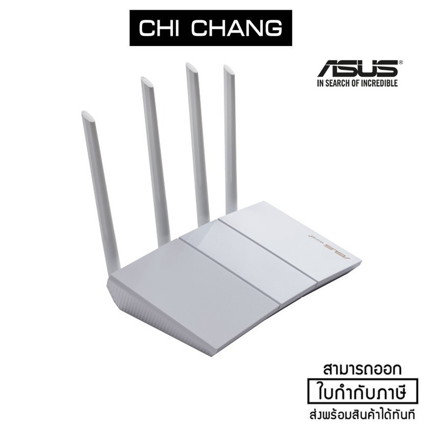 ♧✺☬ASUS เราเตอร์สีขาว RT-AX55 White AX1800 DUAL BAND WIFI6 ROUTER