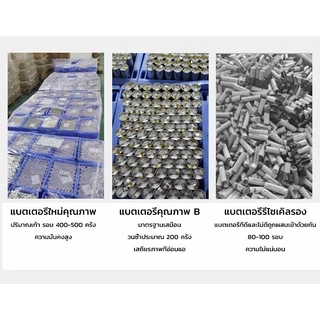Dayi แบตเครื่องตัดหญ้าไร้สาย แบตเตอรี่เครื่องตัดหญ้าไฟฟ้า สว่านไร้สายแบตเตอรี่ 10000/40000/68000 mAh