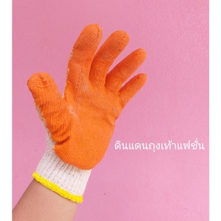 ถุงมือผ้าเคลือบยาง แบบหนา 8 ขีด (1แพ็คมี12คู่)