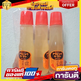 📌HOT📌 กาวน้ำ 50 มล. (แพ็ค3ขวด) ยามาโตะ NA-50R Water Glue 50 ml. (Pack 3 bottles) Yamato NA-50R 📚📝