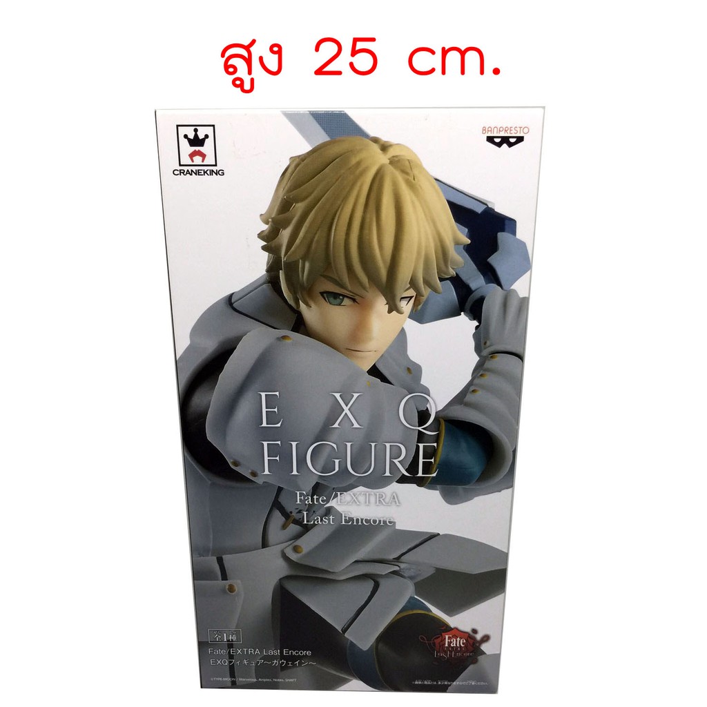 FATE/EXTRA LAST ENCORE EXQ FIGURE GAWAIN (Lot JP) แท้ 100%