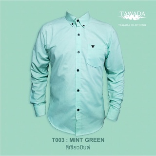 TAWADA T003 เสื้อเชิ้ต  สีเขียวมินต์ Oxford Slimfit