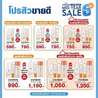 🔥ส่งฟรีเซ็ตปราบสิว🔥 ครีมหมอกุ้ง เซรั่มหมอกุ้ง ลดสิว แต้มสิว ครีมบำรุง ลดริ้วรอย VIKKA