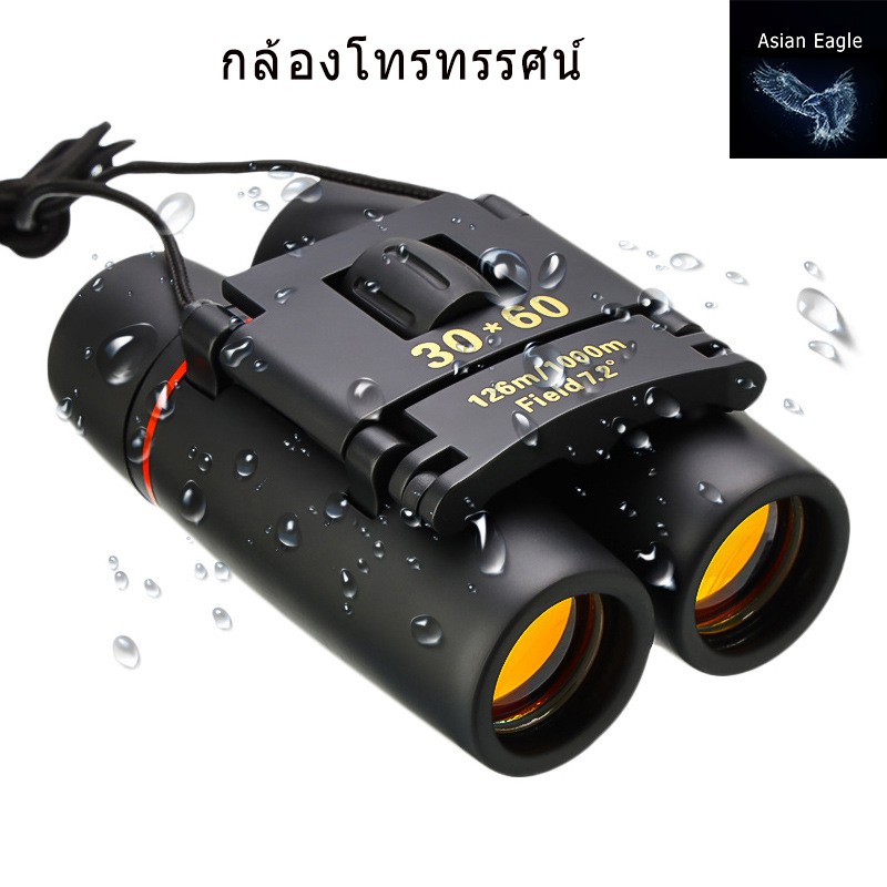 พร้อมส่งXU-CCC-01กล้องส่องทางไกล ซากุระวิสัยทัศน์ขนาดเล็ก 30x60