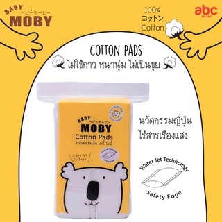 Baby Moby Small Cotton Pads (50 g x 3 Bags) image 7