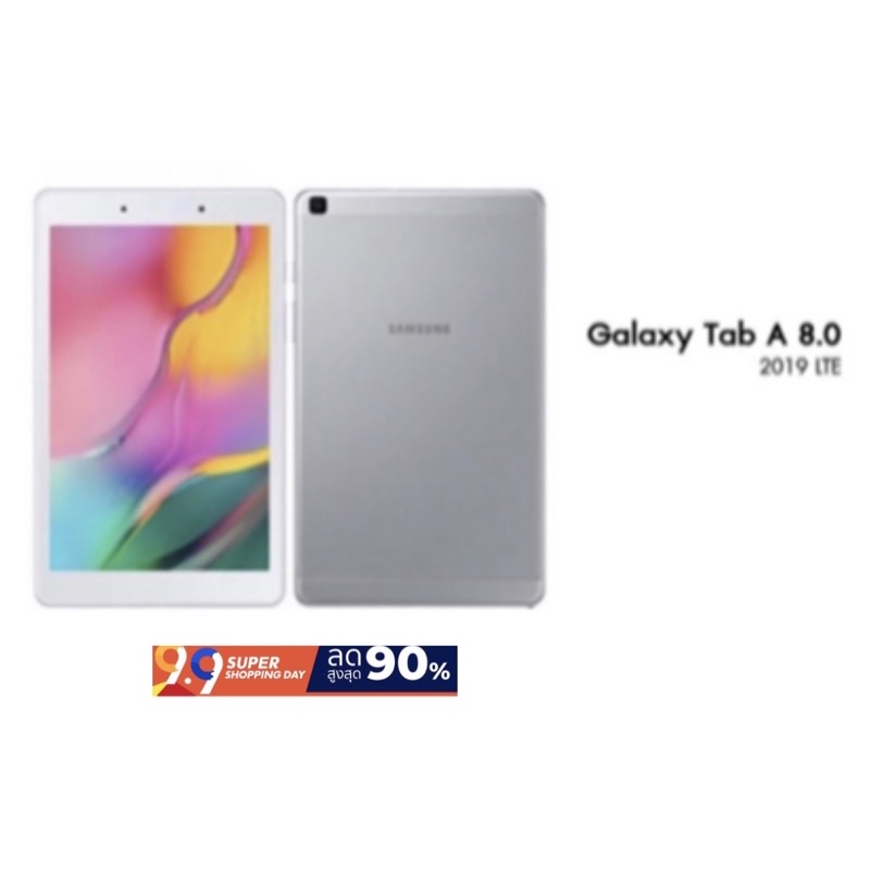 Samsung Galaxy Tab A 8.0 (T295) เครื่องแท้ศูนย์ มือสองสภาพสวย