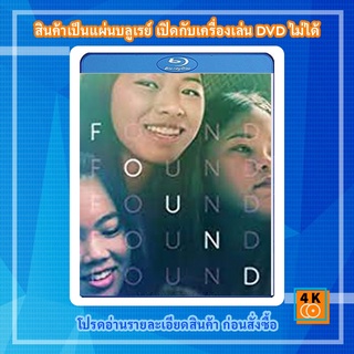 หนัง Bluray Found (2021)