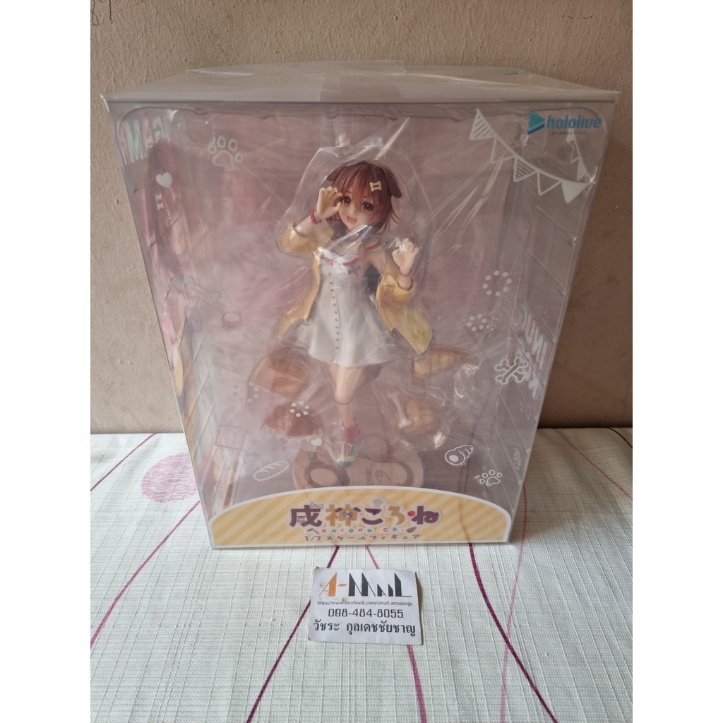 [พร้อมส่ง] Spiritale Taito Wing Inugami Korone 1/7 Scale Figure hololive