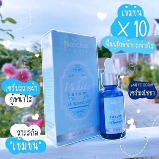 🔥100บาท❌เซรั่มนัชชา แท้ 100%