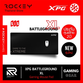 [9.9 ลดใหญ่] XPG BATTLEGROUND XL Gaming Mouse Pad แผ่นรองเมาส์ เกมมิ่ง (XPG-75260016)