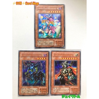 Yugioh Promo G6 ปี2006 Secret Rare(ครบชุด3ใบ)