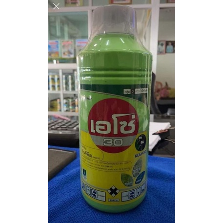 เอโซ30 ใช้กำจัดเครือตดหมาหญ้าใบกว้าง | Shopee Thailand