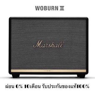 ลำโพงบูลทูธ Marshall Woburn ll ของแท้💯 รับประกัน 1ปี