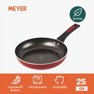 MEYER FORGE.RED กระทะทอดอลูมิเนียม เคลือบผิวลื่นด้วยเมทาลิกสีแดง ด้ามจับซิลิโคน ขนาด 25 ซม.  OPEN FRY (22022-T)