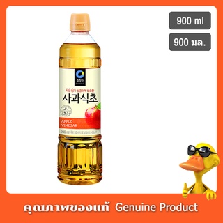 Chung Jung One Apple Vinegar 900 ml 대상 청정원 사과식초 900ml ชองจองวอน น้ำส้มสายชูหมักจากแอปเปิ้ล 900 มล.