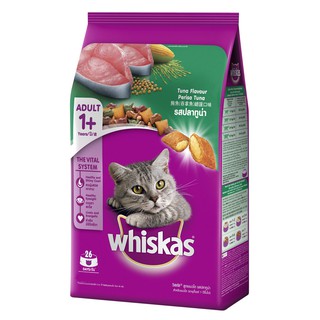 Whiskas Tuna Flavor Adult Cat Food 1.2kg วิสกัส อาหารแมว รสปลาทูน่า สำหรับ แมว อายุ 1 ปี ขึ้นไป 1.2kg