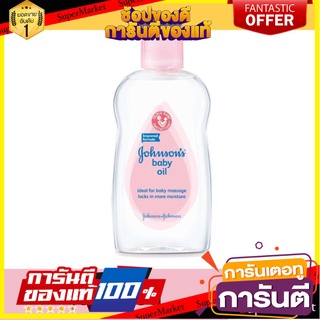 จอห์นสัน เบบี้ ออยบำรุงผิว เบบี้ออย 300 มล. Johnsons Baby Oil regular 300 ml.