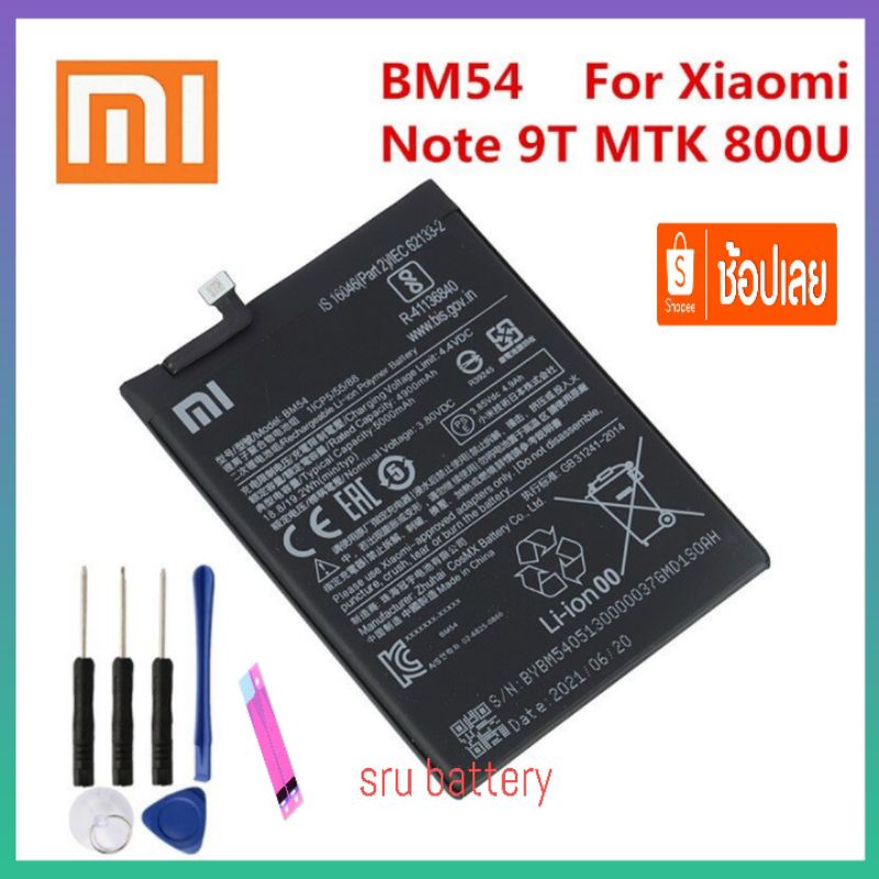 แบตเตอรี่ แท้ Xiaomi Note 9T MTK 800U BM54 5000MAh  เครื่องมือฟรี