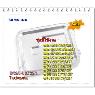 อะไหล่ของแท้/ฝาปิดด้านหลังเครื่องซักผ้าซัมซุง/DC63-00522A/SAMSUNG/หลายรุ่น/