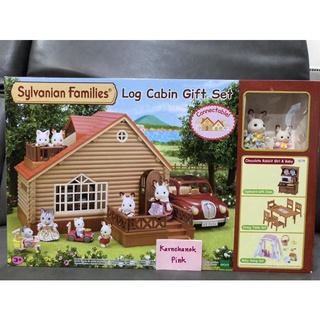 🌸รุ่นเก่า🌸 Sylvanian Log Cabin Gift Set มือ 1 มีตุ๊กตา 2 ตัว Chocolate Rabbit และเฟอร์นิเจอร์ ซิลวาเนียน