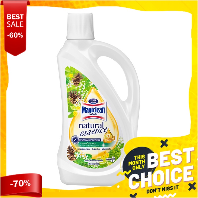 มาจิคลีน เนเชอรัล เอสเซ้นส์ ผลิตภัณฑ์ทำความสะอาดพื้น สีเขียว 800 มล.Magiclean Floor Cleaner Natural 