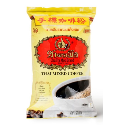 กาแฟผสม ตรามือ 1,000 กรัม 671117