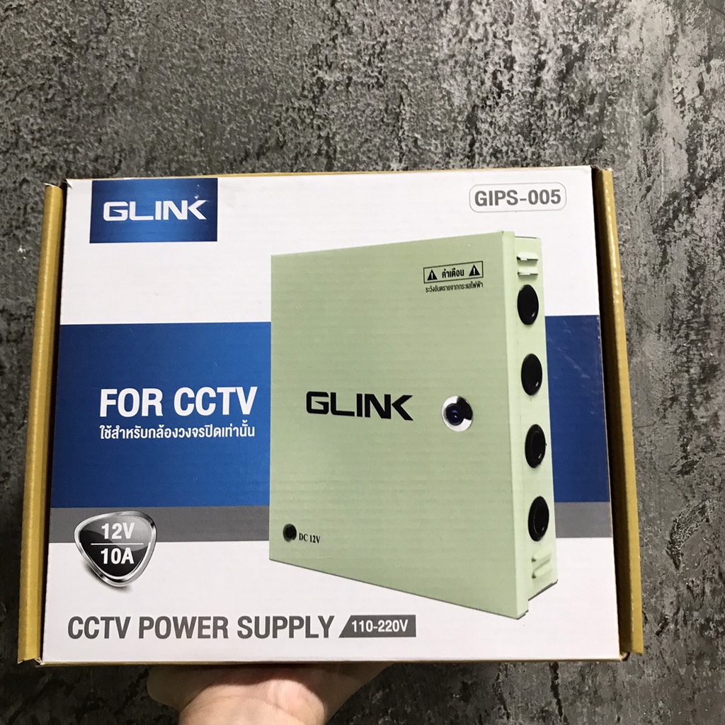 Glink ตู้ Switching Power Supply ใช้สำหรับกล้องวงจรปิด รุ่น GIPS-005 / GIPS-006 / GIPS-007 แบบเลือกซื้อ