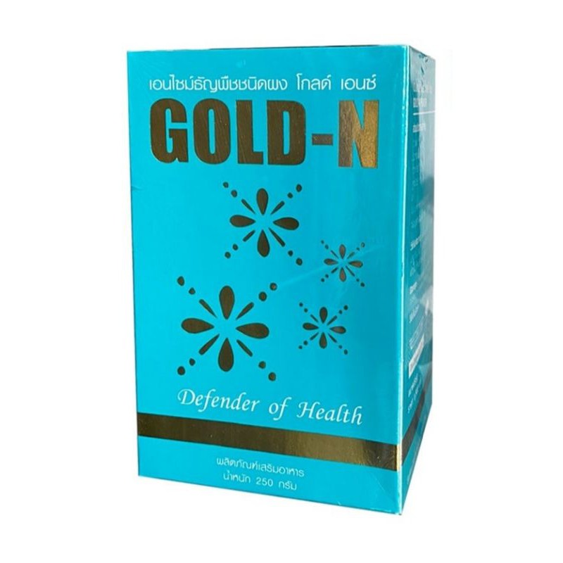 Gold N เอนไซม์ธัญพืชชนิดผง goldN เอนไซม์ โกล์ดเอ็น pgp audiblack