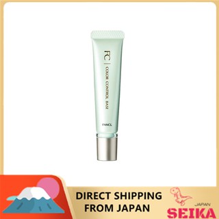 Japan FANCL Color control base (SPF13 / PA ++) 15g ฐานควบคุมสี ( Spf13 / Pa + + ) 15 กรัม