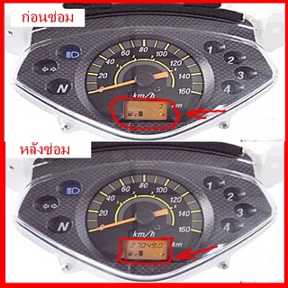 ชุดซ่อมเกจ์นํ้ามัน ( ฟิล์ม ) Suzuki Best 125