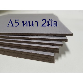 แหล่งขายและราคากระดาษแข็ง กระดาษจั่วปัง ขนาด A5   14.8*21เซนติเมตร หนา 2 มิล / 3 มิลอาจถูกใจคุณ