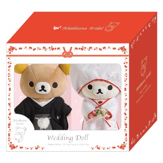 เซ็ตตุ๊กตา Rilakkuma Bridal Wedding Doll 2016 - เจ้าบ่าว Rilakkkuma &amp; เจ้าสาว Korilakkuma