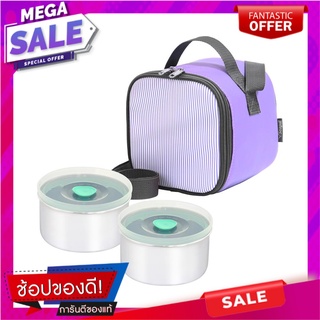 ชุดกล่องอาหาร+กระเป๋า SEAGULL CUBIC สีม่วง ภาชนะใส่อาหาร FOOD CONTAINER SET WITH BAG SEAGULL CUBIC PURPLE