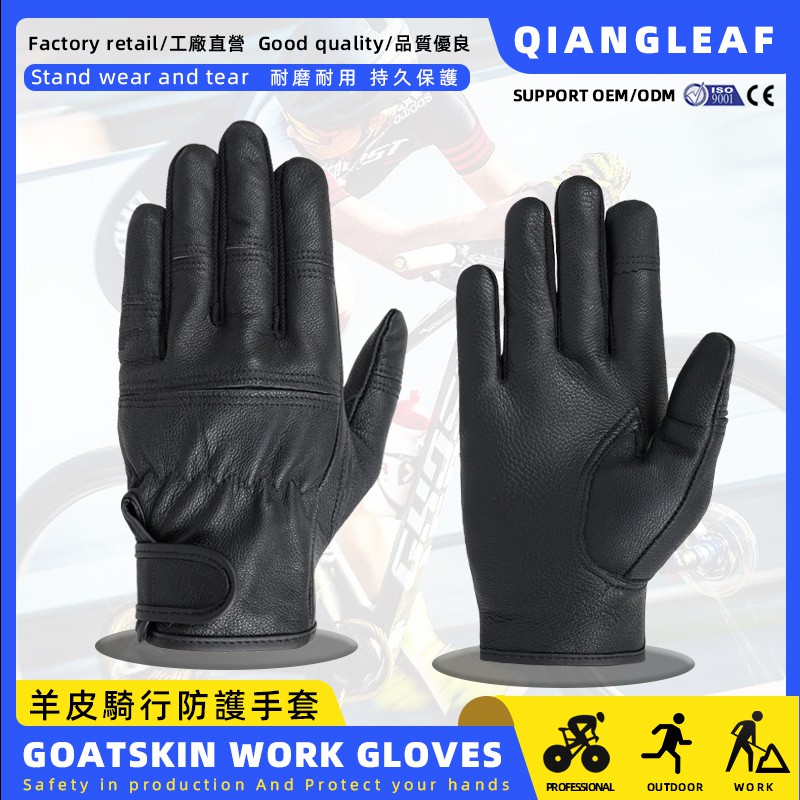 QIANGLEAF นิ้ว 550Y ถุงมือสีดําถือสวนสีขับรถทุกวันบํารุงรักษาถุงมือทํางานถุงมือรถจักรยานยนต์สําหรับผู้หญิง coooutdoor ตกปลา