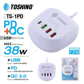 TOSHINO รุ่น TS-1PD มี 4-Port USB Charger Quick Charge 36W สายแปลง ที่ชาร์จ ตัวแปลง เพิ่มช่องชาร์จ4ช่องUSB