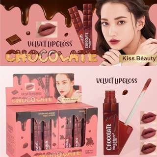 ลิป ลิปสติก เซตลิป เซตA-B ลิปกลอส Kiss Beauty ลิปกลอสช็อคโกแล็ต ลิปกลอส1กล่องมี3สี สีสวยติดทนนาน😍