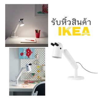 🌈รับหิ้วสินค้า IKEA🌈 KRUX ครุกซ์ โคมไฟ LED โต๊ะทำงาน, ขาว